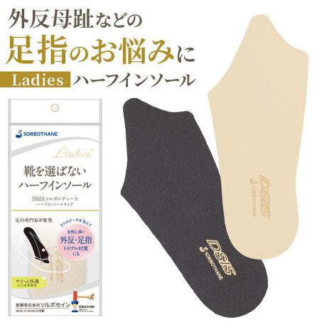 [^:dsisrehalf]yuhz \{yiz DSIS\{fB[X n[tC\[^Cvy[J[^ԁz yizyȌCɑΉn[t^CvzOȂǑŵY݂ɁuDSIS\{fB[X n[tC\[^CvvoBylHؓ\{ZC̗pz͂ψɕUAnʂ̏Ռa炰BlԂ̋ؓ̂悤ȓfނgpBy3̃A[`łxzE3̃A[`Awg悤T|[gBY~JȕsŁAɂȂByܐ悪LcȂȂzܐ̋An[t^CṽC\[BȌCɃtBbg₷ByTbƉKȗSnzlHvgpAG͂łTTKBԂ̎gpXgXt[Iyȑ̂Y݂ɁzwȂĂAΕCAC̕Ђׂ肪A̔JcȂǁAlXȃPAɁByfށz[{]|E^i\{ZCj[n]lHvi|GXeE|E^jyYz {yTCYzE2Si22.0`23.0cmjESi23.5`24.5cmjEMi25.0`26.0cmjTCY̓[J[\TCYłBۂ̏iƂ͑̌덷ꍇ܂B炩߂Bydʁz42giSTCỸpbP[W݂̏dʂłBjyӓ_z舵̍ۂ́AipbP[WȂǂɋLڂĂi\AAeV^OAgp̒ӎȂǂKmFB{̖ړIȊOɂ͂gpɂȂȂŉBJ⃂j^[̐ɂA摜Ǝ̐F̈Ⴂꍇ܂̂ł肢܂BypV[zv[g 蕨 Mtg Ԃ zj V j jdsis \{ C\[ n[t fB[X ʔ n[tC\[ n[t^Cv C  V[Y Ռz Ռzf  y y ʋC  CI΂Ȃ p  K [q[ tbg [t@[ u[c Xj[J[