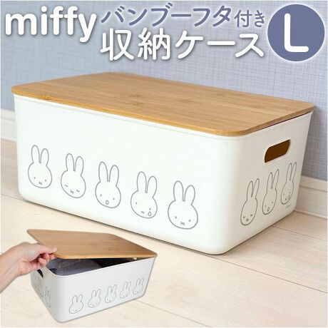 [^:miffybambool]yuhz Dick Bruna(fBbNu[i)yiz miffy ou[t^t[P[X Ly[J[^ԁz yizyFȃV[Ŏg[{bNXzpiȂǂ̎[ɑ劈IL[gȁumiffy ou[t^t[P[X LvByǂ猩Ă4ʃvgz{̂͂ǂ̌炪A4ʃvgdlIǂ𐳖ʂɒuĂy߂yV[YŃX^bLOłĕ֗zXʃy[WɂĔ̔́ATCYႢƈꏏɐςݏd˂ĂOKBgݍ킹݁ij4TCYWJłBLTCY̑ω׏d͖4kgBygBou[t^tzꂽȂATbƔ킹邾Bi`ȕ̃ou[fނyėLTCYzXgbNi^IAߗނȂǂ̎[ɂ҂ȗeʖ11.5LLTCYByړNNAtz{̗̂TChɎtBwāATbƎグĈړłIyFȃCeAɑfGɃ}b`zLN^[咣ȂfUĆBԂ̂قANZgɁyfށz[{]|vs[t^]VR؁i|jyYz yTCYz[c]16.2cm^[]36cm^[s]25.5cmt^܂ރTCYłBTCY̓[J[\TCYłBۂ̏iƂ͑̌덷ꍇ܂B炩߂Bydʁz944gyω׏dz4kgyϔMEϗ́zEϔMxF70xEϗ≷xF|10xyӓ_z舵̍ۂ́AipbP[WȂǂɋLڂĂi\AAeV^OAgp̒ӎȂǂKmFB{̖ړIȊOɂ͂gpɂȂȂŉBJ⃂j^[̐ɂA摜Ǝ̐F̈Ⴂꍇ܂̂ł肢܂BypV[zv[g 蕨 Mtg Ԃ zj V j jDick Bruna fBbNu[i [P[X LN^[ ʔ [{bNX [   miffy ~btB[ ou[ t^t Wt ӂ t^ W 킢  dick bruna [pi CeA