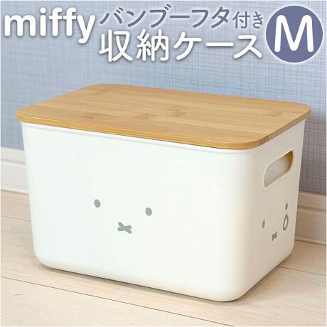 [^:miffybamboom]yuhz Dick Bruna(fBbNu[i)yiz miffy ou[t^t[P[X My[J[^ԁz yizyFȃV[Ŏg[{bNXzpiȂǂ̎[ɑ劈IL[gȁumiffy ou[t^t[P[X MvByǂ猩Ă4ʃvgz{̂͂ǂ̌炪A4ʃvgdlIǂ𐳖ʂɒuĂy߂yV[YŃX^bLOłĕ֗zXʃy[WɂĔ̔́ATCYႢƈꏏɐςݏd˂ĂOKBgݍ킹݁ij4TCYWJłBMTCY̑ω׏d͖2kgBygBou[t^tzꂽȂATbƔ킹邾Bi`ȕ̃ou[fނy悢傫Ŏg₷MTCYzXgbNiRXA^IȂǂ̎[ɂ҂ȗeʖ5LByړNNAtz{̗̂TChɎtBwāATbƎグĈړłIyFȃCeAɑfGɃ}b`zLN^[咣ȂfUĆBԂ̂قANZgɁyfށz[{]|vs[t^]VR؁i|jyYz yTCYz[c]16.2cm^[]26cm^[s]17.5cmTCY̓[J[\TCYłBۂ̏iƂ͑̌덷ꍇ܂B炩߂Bydʁz496gyω׏dz2kgyϔMEϗ́zEϔMxF70xEϗ≷xF|10xyӓ_z舵̍ۂ́AipbP[WȂǂɋLڂĂi\AAeV^OAgp̒ӎȂǂKmFB{̖ړIȊOɂ͂gpɂȂȂŉBJ⃂j^[̐ɂA摜Ǝ̐F̈Ⴂꍇ܂̂ł肢܂BypV[zv[g 蕨 Mtg Ԃ zj V j jDick Bruna fBbNu[i [P[X LN^[ ʔ [{bNX [   miffy ~btB[ ou[ t^t Wt ӂ t^ W 킢  dick bruna [pi CeA