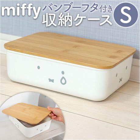 [^:miffybamboos]yuhz Dick Bruna(fBbNu[i)yiz miffy ou[t^t[P[X Sy[J[^ԁz yizyFȃV[Ŏg[{bNXz̎[ɑ劈IL[gȁumiffy ou[t^t[P[X SvByǂ猩Ă4ʃvgz{̂͂ǂ̌炪A4ʃvgdlIǂ𐳖ʂɒuĂy߂yV[YŃX^bLOłĕ֗zXʃy[WɂĔ̔́ATCYႢƈꏏɐςݏd˂ĂOKBgݍ킹݁ij4TCYWJłBSTCY̑ω׏d͖2kgBygBou[t^tzꂽȂATbƔ킹邾Bi`ȕ̃ou[fނyg΂STCYz悢[ƕAX}[gSTCYBׁX܂Ƃ܂eʖ2.5LByFȃCeAɑfGɃ}b`zLN^[咣ȂfUĆBԂ̂قANZgɁyfށz[{]|vs[t^]VR؁i|jyYz yTCYz[c]8.3cm^[]26cm^[s]17.5cmt^܂ރTCYłBTCY̓[J[\TCYłBۂ̏iƂ͑̌덷ꍇ܂B炩߂Bydʁz437gyω׏dz2kgyϔMEϗ́zEϔMxF70xEϗ≷xF|10xyӓ_z舵̍ۂ́AipbP[WȂǂɋLڂĂi\AAeV^OAgp̒ӎȂǂKmFB{̖ړIȊOɂ͂gpɂȂȂŉBJ⃂j^[̐ɂA摜Ǝ̐F̈Ⴂꍇ܂̂ł肢܂BypV[zv[g 蕨 Mtg Ԃ zj V j jDick Bruna fBbNu[i [P[X LN^[ ʔ [{bNX [  [ miffy ~btB[ ou[ t^t Wt ӂ t^ W 킢  dick bruna [pi CeA