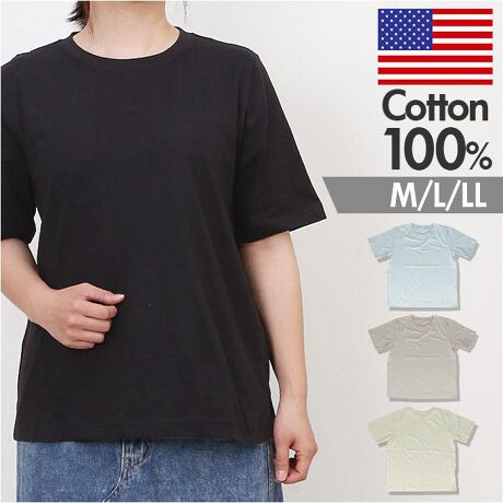 [^:glcottontshirt]yuhz PAGE ONE(y[W)yiz nUSARbgTVcy[J[^ԁz yizyUSARbg100%̂炩zwrem̒ԃACeIunUSARbg TVcvoByIꂽi`Rbgz\tgȔGƁAȂ₩ȕUSARbg̗pBfނɂ肽ցyPԒ܂킹AVvfUCzꂽVvnA邾łȈۂɁBu₩ȃN[lbNdグByĂKL[vz݂悭AzBʋCǍDAG߂CyLxȃJ[|CgzԐFi`ȃJ[̃CibvBǂIgiJWAɃL}Iyfށz100%yYz oOfVyTCYz[fB[X]EMTCYELTCYELLTCYTCYɂďڍׂ́Ai摜̒ɂTCY\܂Bydʁz151giLTCY̏ȉdʂłBjyӓ_z@ hCN[jO s@ sԓɂACARȂǂɂFFڂ肷邱Ƃ܂B舵̍ۂ́AipbP[WȂǂɋLڂĂi\AAeV^OAgp̒ӎȂǂKmFB{̖ړIȊOɂ͂gpɂȂȂŉBJ⃂j^[̐ɂA摜Ǝ̐F̈Ⴂꍇ܂̂ł肢܂BypV[zv[g 蕨 Mtg Ԃ zj V j jtVc fB[X  ʔ fB[XTVc TVc 100 RbgTVc  I[o[TCY n Vv IV 킢  l K JWA gbvX vI[o[ PAGE ONE y[W v[g