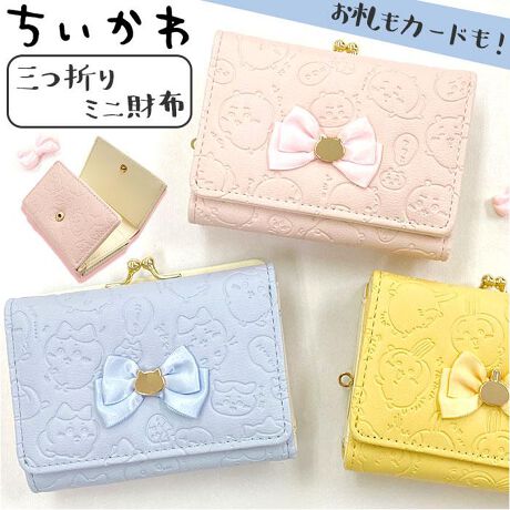 [^:minichiikawa2]yuhz m[uh NO BRANDyiz  ~jzy[J[^ԁz yizy܂Ƃ܂O܂dlzRpNgȂ猻J[h1Ɂ􌩂ڂu ~jzvBy炵BɂقzLN^[^ŃfUCtg̃p[c|CgɁByX}[gɎ^ׂĎg蔲Qz߂̃obOɂA[₷TCYBʋ΂oAfC[ɊByKobƊJ܌^KzƗ^̏K͑傫JāAgЂƖڂŊmFB2Xy[X&~j|PbgtByłǂłJߊȒPzJ̓Xibv{^BłTbƊJ߂łAяoK[hByDJ[hނ[z͂D⑝ȃJ[hނA₷dłBvԎȂy莝̃`[ȂǂtzTCh̋ɁACɓ̃~j`[ȂǂBANZgɁIyDȕ̐Snbs[ɁzDȃLN^[fUCŁAeVAbvIMtgɂ߁By|PbgdlzOF܌K~1iɃ~j|Pbg~1jFD~1AJ[h|Pbg~8yfށzvyYz yTCYz[c(ߋ܂܂)]8cm^[]10.5cm^[]3.5cmTCY͓Xv̎TCYłBۂ̏iȂтɃ[J[\LTCYƂ͑̌덷ꍇ܂B炩߂Bydʁz151gyӓ_zŇo߂C̎x⎇OAM≘ꓙɂA򉻂Ȃǂꍇ܂BԓɂACARȂǂɂFFڂ肷邱Ƃ܂B舵̍ۂ́AipbP[WȂǂɋLڂĂi\AAeV^OAgp̒ӎȂǂKmFB{̖ړIȊOɂ͂gpɂȂȂŉBJ⃂j^[̐ɂA摜Ǝ̐F̈Ⴂꍇ܂̂ł肢܂BypV[zv[g 蕨 Mtg Ԃ zj V j jz  ʔ z ~jz O܂z Te{t ܌z  TCt RpNg    킢  ObY q  ܂肽ݍz EHbg ~jEHbg 蕨 Mtg