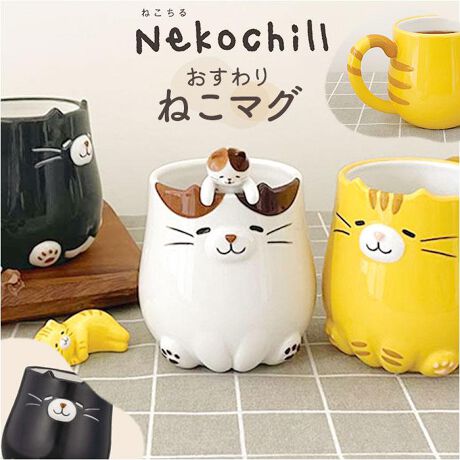 [^:nekochillmug]yuhz m[uh NO BRANDyiz Nekochill ˂}Oy[J[^ԁz yizy炵lRBƈꏏɃ`^Cz`lRɐSقuNekochill ˂}OvBy傱Ƃ肵pL[gzpɉAƂۂ̃nh܂ȂybNX^Ĉɂ҂zItBXŁAzbƈꑧɍœKBeʖ300mlBylRDKIMtgɂ߁zCȂ̒ŁAKC𖡂킦悤ȃfUCBlRDȕւ̑蕨ɂByfށzyYz yTCYz[c]9.5cm^[㕔a]7.8cm^[ꕔa]8.5cmTCY͓Xv̎TCYłBۂ̏iȂтɃ[J[\LTCYƂ͑̌덷ꍇ܂B炩߂Bydʁz329gyeʁz300mlyӓ_zdqWFs 舵̍ۂ́AipbP[WȂǂɋLڂĂi\AAeV^OAgp̒ӎȂǂKmFB{̖ړIȊOɂ͂gpɂȂȂŉBJ⃂j^[̐ɂA摜Ǝ̐F̈Ⴂꍇ܂̂ł肢܂BypV[zv[g 蕨 Mtg Ԃ zj V j j}O Jbv ˂ ʔ }OJbv Rbv eB[Jbv R[q[Jbv H   Aj}  lR L   킢 e[uEFA L[g 蕨 Mtg  IV Lb`G