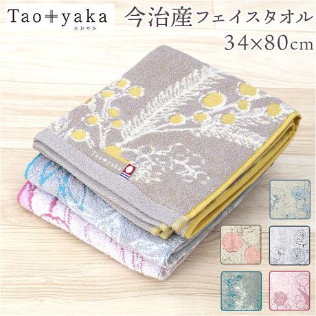 [^:taoface]yuhz Taoyaka(^IJ)yiz DAILY PRAIRIE Tao{yaka tFCX^Iy[J[^ԁz yizyɖʂȂPz}[N擾AmȕiBuDAILY PRAIRIE Tao{yaka tFCX^IvoByTao+yakauhzEu^I͂܂A₳y₩ȕ炵v₩ɐ鏗߂̃^IBy炩AzzȖ{̂炩oA^I炱̎gSnB}[N擾BygтɃzbƖzقǂ悢݂Ƃӂ肵GBɐG邽тɋC悭AZ̖Ɂyi`łȃfUCzrOALb`AʏȂǁAǂȋԂɌ邱̃fUCByĝ悢TCYzォAƑ݂ȂŎg^I܂ŁAȗprɑΉłtFCX^IByZbg̔܂zĝA􂢑ւpɊRZbgʃy[WɂĔ̔Iyfށz100%yYz {ijyTCYz[c]34cm^[]80cmTCY̓[J[\TCYłBۂ̏iƂ͑̌덷ꍇ܂B炩߂Bydʁz93gyӓ_zԓɂACARȂǂɂFFڂ肷邱Ƃ܂B舵̍ۂ́AipbP[WȂǂɋLڂĂi\AAeV^OAgp̒ӎȂǂKmFB{̖ړIȊOɂ͂gpɂȂȂŉBJ⃂j^[̐ɂA摜Ǝ̐F̈Ⴂꍇ܂̂ł肢܂BypV[zv[g 蕨 Mtg Ԃ zj V j j^I tFCX^I  ʔ { Y^I tFCX ^I  Rbg^I 100% Rbg z  ӂӂ  킢 l  xr[ Ԃ ₩ TAO-F z A ʗpi piG