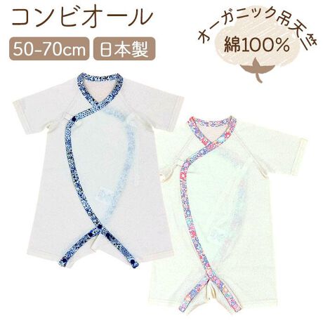 [^:os347401]yuhz 玙H[yiz oeBvggpEI[KjbNݓVRrI[y[J[^ԁz yiz玙H[ʒ̃I[KjbNݓVgpԂ̂߂̔B肪Lix[X̐nɐlC̃oeBvgANZgɔzufUClCBRrI[͈玙H[]̃RrǂĊJACeB1ŉ߂ĂĂ킢炵Ǝ̍\Ȃ̂ŁA1ŉ߂ĂƂ\Byfށz100yYz {yTCYz50-70cmydʁz57gyӓ_zԓɂACARȂǂɂFFڂ肷邱Ƃ܂B舵̍ۂ́AipbP[WȂǂɋLڂĂi\AAeV^OAgp̒ӎȂǂKmFB{̖ړIȊOɂ͂gpɂȂȂŉBJ⃂j^[̐ɂA摜Ǝ̐F̈Ⴂꍇ܂̂ł肢܂BypV[zv[g 蕨 Mtg Ԃ zj V j j玙H[ I[KjbN RrI[ xr[ ʔ { Rr   Rbg I[KjbNRrI[ xr[ ݓV Ă񂶂 K Ԃ oYj v[g 蕨 Mtg Snǂ 킢  xr[EFA xr[ObY