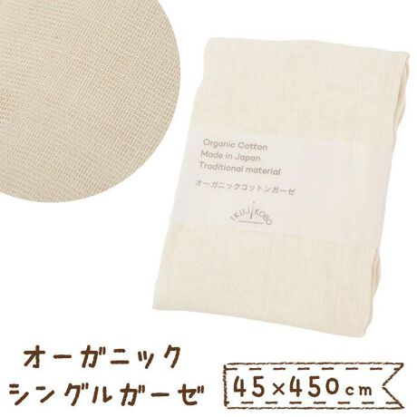 [^:os111200]yuhz 玙H[yiz I[KjbNK[[y[J[^ԁz yizȐD̑\Ynł鈤mm̐DHŐYI[KjbNVOK[[gK[[B܂Ƃ܂Ԃ̔ƂĒ񋟂邱ƂŎgLƂƂɊȉiݒƂȂĂBxr[ACeɎgpfނƂĊJꂽ߁A̖{ƃeV𒲐߂邱Ƃŏ_炩y^b`BƂACȇAXg[̍ޗƂĐFƂ񂩂]gĂByfށz100yYz {yTCYzFree(45cm~4.5m)ydʁz93gyӓ_zԓɂACARȂǂɂFFڂ肷邱Ƃ܂B舵̍ۂ́AipbP[WȂǂɋLڂĂi\AAeV^OAgp̒ӎȂǂKmFB{̖ړIȊOɂ͂gpɂȂȂŉBJ⃂j^[̐ɂA摜Ǝ̐F̈Ⴂꍇ܂̂ł肢܂BypV[zv[g 蕨 Mtg Ԃ zj V j j玙H[ I[KjbNK[[  xr[ ʔ { K[[ K[[ K[[n ނCi[ IcCi[ ӂ zނ nJ`  Ԃ xr[pi oYj v[g 蕨 Mtg n Vv x[VbN xr[ObY