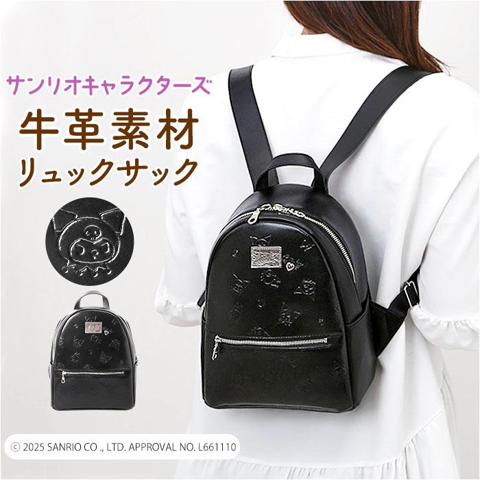 バックヤードファミリー（BACKYARD FAMILY）/サンリオキャラクターズ リュックサック サンリオキャラクターズ リュックサック | バックヤードファミリー