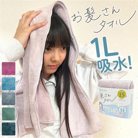 [^:oksf1000]yuhz ^Iyiz ^I wAhC^I 1000mly[J[^ԁz yizyCオ̔KzwAhCɓ^IIu^I wAhC^I 1000mlvBy1LzI15{̋zxzQ̋z͂̃}CNt@Co[B1LzAőzx͖15{ijőzx́AYȃ^IƔrlłBỹhC[ԂZkzGꂽӂƕނŁAzłIZPAACeyɗDAC˂ȂzA􂢑ւ̐SzsvBfC[gɂ҂ByƂ肷قǂ̗DGzn̕\ʂ̓JbgpCdグBɐGꂽЂɂA炩ŗD^b`yV[gwA̕ɂ߁zTbƊ₷TCYBq܂Z߃wAɂ҂By蕨ɂ߂̃^IzE1xgAȂȂ邱ƊԈႢȂIVvȃfUCŁAMtgɂByfށz|GXe80%AiC20%yYz yTCYz[c]38cm^[]85cmTCY̓[J[\TCYłBۂ̏iƂ͑̌덷ꍇ܂B炩߂Bydʁz112gyӓ_zԓɂACARȂǂɂFFڂ肷邱Ƃ܂B舵̍ۂ́AipbP[WȂǂɋLڂĂi\AAeV^OAgp̒ӎȂǂKmFB{̖ړIȊOɂ͂gpɂȂȂŉBJ⃂j^[̐ɂA摜Ǝ̐F̈Ⴂꍇ܂̂ł肢܂BypV[zv[g 蕨 Mtg Ԃ zj V j jz^I  ʔ wAhC^I wAhC  ^I hC[ Z wA^I p^I }CNt@Co[ JbgpC z RpNg s j ^I OKSF 1000ml oXpi ʗpi piG