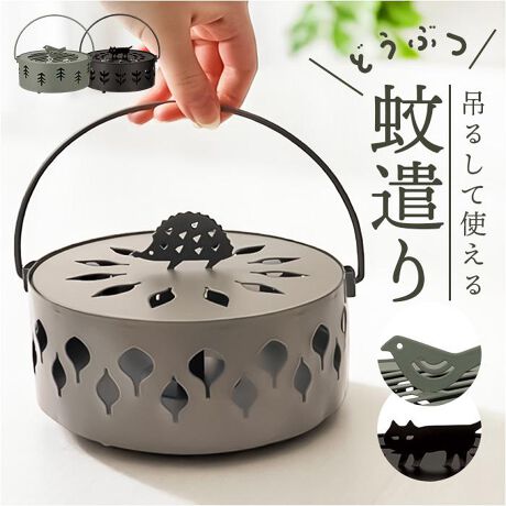 [^:atellierno11]yuhz m[uh NO BRANDyiz atellier No.11 ጭ蔠y[J[^ԁz yizyƂɒ悯zfC[gW[܂́A_uatellier No.11 ጭ蔠voBy܂ŃCeÂ悤ȘȂ܂zɌȂA݃J[ƃ}bgȎłꌩGݍDȕɃIXXIyقz炵̃|CgƉؚȍŉUPIVѐŜfUCGOODByNłɎgȒPݒuzX^hɉ悹邾́AȒPݒuBɂȂĂ߂X^h֗By₷nhz^т₷A݂邵Ă̎gpOKȃnh^CvBȏꏊɒuByX^CbVJ[GOODzԂɓރi`J[ŁAقǂ悭ÂZ[uBD݂̂P`CXByĂ̂ƂMtgɂzVvłĂȐpBOXBƂMtgɂIXX̃ACeByȏꏊő劈zrOAցAɁBRpNgAAEghAȂǂ̃W[ɎĂ̂yfށzX`[yYz yTCYz[c]8.5cm`9.5cm^[a]14cm^[]27cmނɂđ傫኱قȂ܂BTCY͓Xv̎TCYłBۂ̏iȂтɃ[J[\LTCYƂ͑̌덷ꍇ܂B炩߂Bydʁz358giBKL̏ȉdʂłBjyӓ_z舵̍ۂ́AipbP[WȂǂɋLڂĂi\AAeV^OAgp̒ӎȂǂKmFB{̖ړIȊOɂ͂gpɂȂȂŉBJ⃂j^[̐ɂA摜Ǝ̐F̈Ⴂꍇ܂̂ł肢܂BypV[zv[g 蕨 Mtg Ԃ zj V j j ጭ  ʔ ጭ蔠 蔠  z_[  悯 ΍ 悯΍ X`[ Aj}  킢 ^ X^ht nht  K[fjO AEghA W[ Lv