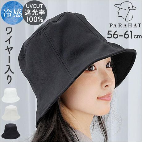 [^:parahat03]yuhz KIZAWA(LU)yiz mellow ՌoPbgnbgy[J[^ԁz yizy̋G߂|ȂIzĂMǑ΍ɁĂ̂o̕Kiumellow ՌoPbgnbgvBy銮SՌzSՌP̐n̗pIՌEUVJbg100AߐԊOՕ99.9ȏByPoŎg֗ȃnbgzՔMʂɂDA18xx㏸}IPgȂV[łdByMǑ΍ɂ𗧂ACezɐG镔ɁAbVڐG⊴ngpBa炰ATbƂЂ聝y[߂ɔāAzڌ܂ŉB[߂̃VGbgBقALCfUCyڂGSn̗ǂzVɂȂɂ̑fށBt@bV˔_ȎdオByTCYɐSn悭tBbgz̖ʃt@Xi[e[vŃTCY߉\BD݂̃TCYŔA2TCYpӁIi1jco̒⍂́A2TCYʂłBy݂ɃAW^K[hz\tgC[łĎ݂`ɂłAobOCۂtHL[vBEmہi2j܂肽ŃobOɎ[\łBy̋⎩]ԈړvzO\ȂRtBh[R[hŒ߂łA΂邱ƂȂqm炸ByꃉNNIqIz⊾CɂȂAŎ􂢉\BL[vł̂|CgByCɓIׂJ[z݂ǂAR[fɂ킹₷x[VbNJ[BfC[ɑ劈􁙁yfށz[{]|GXe100%[n]|GXe93%A|E^7%yYz yTCYzTCYKmFIEFREE[]56cm`58.5cmi߉\j^[]10cmELSIZE[]58cm`61cmi߉\j^[]10cmTCY̓[J[\TCYłBۂ̏iƂ͑̌덷ꍇ܂Bj̕σTCY58cmA̕σTCY56-57cmłBydʁz110giFREETCY̏ȉdʂłBjyӓ_z  hCN[jO s@ sԓɂACARȂǂɂFFڂ肷邱Ƃ܂B舵̍ۂ́AipbP[WȂǂɋLڂĂi\AAeV^OAgp̒ӎȂǂKmFB{̖ړIȊOɂ͂gpɂȂȂŉBJ⃂j^[̐ɂA摜Ǝ̐F̈Ⴂꍇ܂̂ł肢܂BypV[zv[g 蕨 Mtg Ԃ zj V j jfB[X Ռ Xq ʔ KIZAWA LU ՌXq oPn oPbgnbg mellow   ܂肽 Xq 悯 ڐG⊴ 􂦂 Ռ100% UVJbg {Ђ R ] ΂Ȃ PARAHAT24SS03 fB[XXq