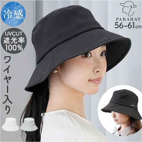 [^:parahat02]yuhz KIZAWA(LU)yiz swell ՌJWAnbgy[J[^ԁz yizy̋G߂|ȂIzĂMǑ΍ɁĂ̂o̕Kiuswell ՌJWAnbgvBy銮SՌzSՌP̐n̗pIՌEUVJbg100AߐԊOՕ99.9ȏByPoŎg֗ȃnbgzՔMʂɂDAco̓̓ubNnŏƂԂhIPgȂV[łdBi1j18xx㏸}ʂ܂ByMǑ΍ɂ𗧂ACezɐG镔ɁAbVڐG⊴ngpBa炰ATbƂЂ聝yĂ΍􂾂ł͂Ȃz炤Ȃ܂ŁAۂB傫߃TCYBLCyڂGSn̗ǂzVɂȂɂ̑fށBt@bV˔_ȎdオByTCYɐSn悭tBbgz̖ʃt@Xi[e[vŃTCY߉\BD݂̃TCYŔA2TCYpӁIi2jco̒⍂́A2TCYʂłBy݂ɃAW^K[hz\tgC[łĎ݂`ɂłAobOCۂtHL[vBEmہi3j܂肽ŃobOɎ[\łBy̋⎩]ԈړvzO\ȂRtBh[R[hŒ߂łA΂邱ƂȂqm炸ByꃉNNIqIz⊾CɂȂAŎ􂢉\BL[vł̂|CgByCɓIׂJ[z݂ǂAR[fɂ킹₷x[VbNJ[BfC[ɑ劈􁙁yfށz[{]|GXe100%[n]|GXe93%A|E^7%yYz yTCYzTCYKmFIEFREE[]56cm`58.5cmi߉\j^[]8.5cmELSIZE[]58cm`61cmi߉\j^[]8.5cmTCY̓[J[\TCYłBۂ̏iƂ͑̌덷ꍇ܂Bj̕σTCY58cmA̕σTCY56-57cmłBydʁz99giFREETCY̏ȉdʂłBjyӓ_z  hCN[jO s@ sԓɂACARȂǂɂFFڂ肷邱Ƃ܂B舵̍ۂ́AipbP[WȂǂɋLڂĂi\AAeV^OAgp̒ӎȂǂKmFB{̖ړIȊOɂ͂gpɂȂȂŉBJ⃂j^[̐ɂA摜Ǝ̐F̈Ⴂꍇ܂̂ł肢܂BypV[zv[g 蕨 Mtg Ԃ zj V j jfB[X Ռ Xq ʔ KIZAWA LU ՌXq ΍LXq JWAnbg swell   ܂肽 Xq 悯 ڐG⊴ 􂦂 Ռ100% UVJbg {Ђ R ] PARAHAT24SS02 fB[XXq