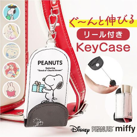 [^:awkidskey]yuhz m[uh NO BRANDyiz LbYL[P[Xy[J[^ԁz yizy؂ȌoX}[gzʊw₨o̐SfUC炵uLbYL[P[XvByhZɃ^b`Ŏtz㕔̃iXJgāAhZDJȂǂɊȒPt\ByV_[xgȂǂɌŒzwʂ̖ʃt@Xi[AhZ⃊bÑV_[xgɂƊtČŒByX}[gɌ̊Jłĕ֗zŒ40cmLт郊[BP[Xt܂܌ɎāAւ̎{QĂȂy̕◎hŖqm炸z̎[Xy[X́ApJbƊJ}OlbgtbvBO献hƖʂSByy₩ȎgSnłȒPzP[X{̂́AyʂȍfށBTbƂЂƐ@邾ŁAyɎgIyCɓ肪郉Cibvz݂ȂDȃLN^[fUCijȂǂ̃Mtgɂ߁ByfށzyYz yTCYz[c]11.5cm^[]6cm^[]2cm[C[]Œ40cm܂܂ȂTCYłBTCY͓Xv̎TCYłBۂ̏iȂтɃ[J[\LTCYƂ͑̌덷ꍇ܂B炩߂Bydʁz42gyӓ_zŇo߂C̎x⎇OAM≘ꓙɂA򉻂Ȃǂꍇ܂BԓɂACARȂǂɂFFڂ肷邱Ƃ܂B舵̍ۂ́AipbP[WȂǂɋLڂĂi\AAeV^OAgp̒ӎȂǂKmFB{̖ړIȊOɂ͂gpɂȂȂŉBJ⃂j^[̐ɂA摜Ǝ̐F̈Ⴂꍇ܂̂ł肢܂BypV[zv[g 蕨 Mtg Ԃ zj V j jq L[P[X LN^[ ʔ [L[P[X [tL[P[X qL[P[X qǂL[P[X JMP[X P[X  P[X ̎q j̎q LbY qǂ ǂ LN^[ObY  hZ L[z_[ JM 킢