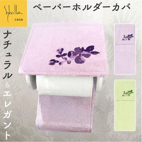 [^:syphc2]yuhz Sybilla(Vr)yiz Vr y[p[z_[Jo[Ny[J[^ԁz yizyi`GKgȕzVvȂiȎdオBԂڂ䂭uy[p[z_[Jo[NvByA[gî悤ɍʂfUCzt[`[tAʃ^b`ȎhJŕ\BZWoƂŗ̊܂yEȒPI{x^CvɂΉzؔƃz_[̌Ԃɍ݁AtbNɈ|邾B{x^CvɂgpOKBi1jAy^Cv̎t@łB{x^Cv͎t@قȂAx̌`TCYɂĂ͎tłȂꍇ܂ByXgbNłXyAJo[zXyAJo[tȂ̂ŁA\̃gCbgy[p[ZbgOKIyTƐSn悢A_炩Ȑnz100fނgpBy₩DŁAGSnocOIyې􂢂łĂꃉNNzꂪCɂȂAlbgɓĐ@OKBL[vBi2j@̎ヂ[hor􂢃[hgpA@͔ĂByEiȃgC؂₩ɉozԂɉ݂vXBCɓ̃ACeŁAfGɃR[fBl[gyLӖRpeB[zтL悤ƂӖ߂AgC^[V[YB̐ɂ肰ȂтByfށz100%yYz yTCYzEWIȃTCỸy[p[z_[ɂg܂Bydʁz104gipbP[W܂ނ̏ȉdʂłBjyӓ_z@  @ sԓɂACARȂǂɂFFڂ肷邱Ƃ܂B舵̍ۂ́AipbP[WȂǂɋLڂĂi\AAeV^OAgp̒ӎȂǂKmFB{̖ړIȊOɂ͂gpɂȂȂŉBJ⃂j^[̐ɂA摜Ǝ̐F̈Ⴂꍇ܂̂ł肢܂BypV[zv[g 蕨 Mtg Ԃ zj V j jy[p[z_[Jo[ ʔ gCbgy[p[z_[Jo[ gCbgy[p[Jo[  킢 ^In @OK ԕ Vv _ i` 􂦂 gC^[ gCpi V K Sybilla Vr Mtg 蕨