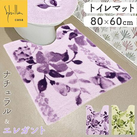 [^:sy8060v2]yuhz Sybilla(Vr)yiz Vr gC}bg80x60Vcmy[J[^ԁz yizyi`GKgȕzVvȂiȎdオBԂڂ䂭uVr gC}bg80x60cmvByA[gî悤ɍʂfUCzt[`[tAʃ^b`ȎhJŕ\BZWoƂŗ̊܂yɂS̗ʓHzʂɓR[eBOH{AK[hBSʂɂzByzAKzHȂǂz鐫̂A|GXefށB߂̖ёœݐSn_炩Byې􂢂łĂꃉNNzꂪCɂȂAlbgɓĐ@OKBL[vBij@̎ヂ[hor􂢃[hŒPƐ􂢂ĂBꕔ̃h@ł́AEłȂꍇ܂ByEiȃgC؂₩ɉozԂɉ݂vXBCɓ̃ACeŁAfGɃR[fBl[gyLӖRpeB[zтL悤ƂӖ߂AgC^[V[YB̐ɂ肰ȂтByfށz|GXe100%yYz {yTCYz[c]80cm^[]60cmTCY̓[J[\TCYłBۂ̏iƂ͑̌덷ꍇ܂B炩߂Bydʁz534gyӓ_z@  hCN[jO s@ sԓɂACARȂǂɂFFڂ肷邱Ƃ܂B舵̍ۂ́AipbP[WȂǂɋLڂĂi\AAeV^OAgp̒ӎȂǂKmFB{̖ړIȊOɂ͂gpɂȂȂŉBJ⃂j^[̐ɂA摜Ǝ̐F̈Ⴂꍇ܂̂ł肢܂BypV[zv[g 蕨 Mtg Ԃ zj V j jgC}bg  ʔ }bg 傫 80x60cm ԕ t[ @OK 􂦂 Vv _ i` K GKg _炩 IV 킢 V gCpi z Sybilla Vr Mtg 蕨