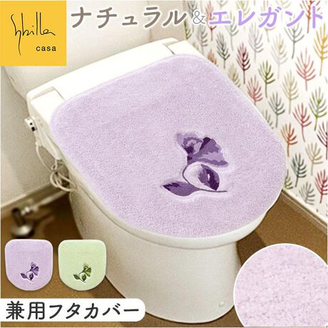 [^:syhuta2]yuhz Sybilla(Vr)yiz Vr pt^Jo[y[J[^ԁz yizyi`GKgȕzVvȂiȎdオBԂ|CgɂȂuVr pt^Jo[vByA[gî悤ɍʂfUCzt[`[tAʃ^b`ȎhJŕ\BZWoƂŗ̊܂yقȂ^Cv̕֍ɑΉzʕ֍ɂEg[֍ɂgp\Bzł̂܂܎gāAւsvBytȒPIs^bƋzzt^Jo[[̃ct^Ɉ|AJo[㕔̋zV[gŌŒ肷邾Bi1jz^CṽV[głByXgXȂgzfށzHȂǂz鐫̂A|GXefށBKɎgāA_炩Byې􂢂łĂꃉNNzꂪCɂȂAlbgɓĐ@OKBL[vBi2j@̎ヂ[hor􂢃[hŒPƐ􂢂ĂBꕔ̃h@ł́AEłȂꍇ܂ByEiȃgC؂₩ɉozԂɉ݂vXBCɓ̃ACeŁAfGɃR[fBl[gyLӖRpeB[zтL悤ƂӖ߂AgC^[V[YB̐ɂ肰ȂтByfށz|GXe100%yYz ChlVAyTCYz[ʌ^]t^̏c̒+t^̎Ǒ݂A45cmȉɓKB[Eg[^]t^̉̒40cmȓ^t^̏c̒{t^̎Ǒ݂40cmȏɓKBTCY̓[J[\TCYłBۂ̏iƂ͑̌덷ꍇ܂B炩߂Bydʁz168gyӓ_z@  hCN[jO s@ sԓɂACARȂǂɂFFڂ肷邱Ƃ܂B舵̍ۂ́AipbP[WȂǂɋLڂĂi\AAeV^OAgp̒ӎȂǂKmFB{̖ړIȊOɂ͂gpɂȂȂŉBJ⃂j^[̐ɂA摜Ǝ̐F̈Ⴂꍇ܂̂ł肢܂BypV[zv[g 蕨 Mtg Ԃ zj V j jgC t^Jo[ ʔ gCt^Jo[ z^Cv ʕ֍ ֍ @OK 􂦂 WJo[  킢 _ i` gCJo[ K gC^[ gCpi V Sybilla Vr Mtg 蕨