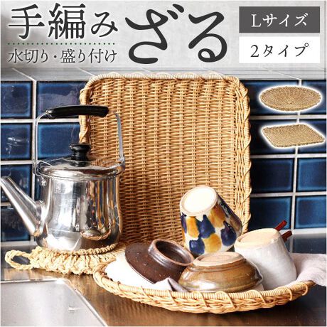 [^:utzarul]yuhz UTILE(eB)yiz UTILE eB  Ly[J[^ԁz yizyڂɂ@\ɂzŎpI؂␷tɎguUTILE  LvIׂ2^CvByVRfނ̂悤ȃi`z|vsƃ|G`gĎ҂݁BoɂuĂŃT}ɂȂIyɋAGĂvzVRfނ̂悤ɃJr⒎ACCɂSzȂB􂢂łĂȒPijGꂽԂŕuȂłByH؂̐؂ƂĊz؂ׂAHނ̂ɖ𗧂I傫߂LTCYByJtF͂񂪊IXNGA^zɂThCb`𐷂tłp^BƑcRz[p[eB[ɂIy₽˂ʕ悹郉Eh^zƑ䥂ł₤ǂA}Ȃǂ𐷂tBʕuƂĂdBy^ꂵɂvȂzXeXfނvXAtHL[vBpĂւɂyǂȋԂɂfGɃ}b`zOAԂɓރfUC􂨋Cɓ̃ACeŁAƎԂLɁByfށz|vsA|G`AXeXyYz yTCYzyXNGAz[c]3cm^[]29cm^[s]27cmyEhz[c]5cm^[a]30.5cmTCY͓Xv̎TCYłBۂ̏iȂтɃ[J[\LTCYƂ͑̌덷ꍇ܂B炩߂Bydʁz253giXNGȀdʂłBjyӓ_z舵̍ۂ́AipbP[WȂǂɋLڂĂi\AAeV^OAgp̒ӎȂǂKmFB{̖ړIȊOɂ͂gpɂȂȂŉBJ⃂j^[̐ɂA摜Ǝ̐F̈Ⴂꍇ܂̂ł肢܂BypV[zv[g 蕨 Mtg Ԃ zj V j jUTILE eB  LTCY ʔ ؂肩 ؂JS ؂ U H  ʕ   t ~ U 􂦂oXPbg ~ g[ gC eBiC[ Creer NG  炦pi  Lb`pi