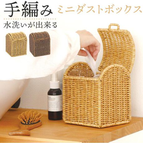 [^:utminidb]yuhz UTILE(eB)yiz UTILE eB ~j_Xg{bNX XNGAy[J[^ԁz yizyڂɂpɂz̐FȏꏊŎgāAꁝuUTILE ~j_Xg{bNX XNGAvByVRfނ̂悤ȃi`z|vsƃ|G`gĎ҂݁BoɂuĂŃT}ɂȂIyɋAGĂvzVRfނ̂悤ɃJr⒎ACCɂSzȂB@␅􂢂łĂȒPBijGꂽԂŕuȂłBy^ꂵɂvȂzgg݂ɃACAfނgpAtHL[vBpĂւɂyƂXy[Xɂ҂zLb`ʏArOɒu₷RpNgTCYBg߂ȃS~TbƎ̂ĂIygɂAqIzgBt^tBɂ͑܂ZbgłtbNA{̂̓LCȏԂ̂܂܁ByǂȋԂɂfGɃ}b`zOAԂɓރfUC􂨋Cɓ̃ACeŁAƎԂLɁByfށz|vsA|G`AACAyYz yTCYz[c]16cm^[(ꕔ)]13cm^[s]13cmTCY͓Xv̎TCYłBۂ̏iȂтɃ[J[\LTCYƂ͑̌덷ꍇ܂B炩߂Bydʁz322gyӓ_z舵̍ۂ́AipbP[WȂǂɋLڂĂi\AAeV^OAgp̒ӎȂǂKmFB{̖ړIȊOɂ͂gpɂȂȂŉBJ⃂j^[̐ɂA摜Ǝ̐F̈Ⴂꍇ܂̂ł肢܂BypV[zv[g 蕨 Mtg Ԃ zj V j jUTILE 􂦂oXPbg S~  ʔ S~ ݔ ݂΂   _XgBOX Wt t^t  䏊 Lb` ܂Ȃ PP^ i` Vv eBiC[ Creer NG CeA