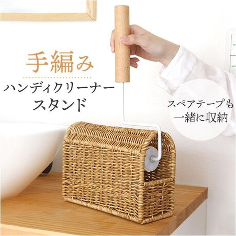 [^:uthandy]yuhz UTILE(eB)yiz UTILE eB nfBN[i[X^hy[J[^ԁz yizyڂɂ@\ɂzŎpInfBN[i[𗧂ĂĎ[IUTILEnfBN[i[X^hByVRfނ̂悤ȃi`z|vsƃ|G`gĎ҂݁BoɂuĂŃT}ɂȂIyɋAGĂvzVRfނ̂悤ɃJr⒎ACCɂSzȂB@␅􂢂łĂȒPBi1jGꂽԂŕuȂłBy^ꂵɂvȂzgg݂ɃACAfނgpAtHL[vBpĂւɂyXCh邾ŃmXgXzo[AXCh邾OKBłTbƎɎĂ|i2jVtgs^Cv̔SN[i[ΉłBVtǧ`ɂĂ͎[łȂꍇ܂ByXyAe[vꏏɎ[zX^hɁAXyAe[v1{[łXy[XtBX[YByoςȂłRɗnށzs9cmقǂ̃X݌vBȂAʒuɒu܂܂łaȂi3jXvTCYFs8.5cmB኱̌̍܂ByǂȋԂɂfGɃ}b`zOACeA̎זȂfUC􂨋CɓACełƎԂLɁByfށz|vsA|G`AACAyYz yTCYz[c]15.5cm^[]19cm^[s]8.5cmTCY͓Xv̎TCYłBۂ̏iȂтɃ[J[\LTCYƂ͑̌덷ꍇ܂B炩߂Bydʁz316gyӓ_z舵̍ۂ́AipbP[WȂǂɋLڂĂi\AAeV^OAgp̒ӎȂǂKmFB{̖ړIȊOɂ͂gpɂȂȂŉBJ⃂j^[̐ɂA摜Ǝ̐F̈Ⴂꍇ܂̂ł肢܂BypV[zv[g 蕨 Mtg Ԃ zj V j jUTILE J[ybgN[i[X^h ʔ J[ybgN[i[ X^h nfBN[i[ z_[ |  [  i` eBiC[ 􂦂oXPbg PP^ Creer NG |pi piG CeA