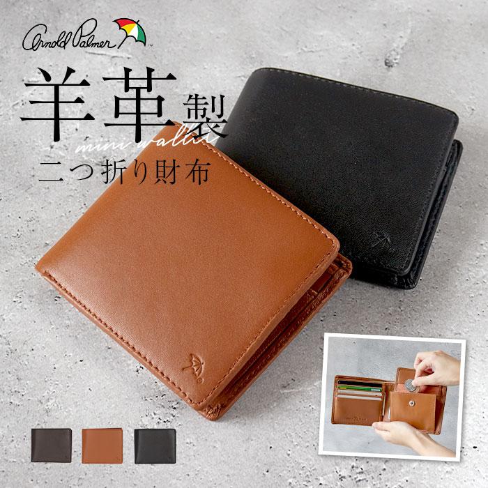 Native Creation コンパクト財布 NC3771-NTR | バックヤードファミリー