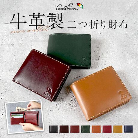 [^:4ap3636]yuhz Arnold Palmer(A[mhp[}[)yiz ArnoldPalmer ܂zy[J[^ԁz yizyKiłX}[gɌgсzg̗ǂ@\ƁAڈȏ̎[́IuArnoldPalmer ܂zvBygނقǂɖ킢vzĉtxW^u^jU[BoNωy߂ĒpłACeByɓ݂₷AgɍœKzTbƎɎ₷BvŌ^ꂵɂAfC[ɊByd₷2̂DzE2Xy[Xdl̂D́AD⃌V[g𕪂Ď[\BBJ[h|PbgtByxILxȃJ[h|PbgzxtŁAȃJ[hނINB֗ȃt[|Pbg3zuByo₷tbvtKzK̓tbv|Pbg^CvB悭܂}`tŁAo₷|CgByCɓIׂJ[zx[VbNAFȂǁIIԂ̂yALxȃJ[CibvBy蕨ɂ߂̃ACezrWlXX^Cɂ݁AN킸gfUCBjȂǂ̃MtgɁIyArnoldPalmerzPg[h}[NAJ̓`IȃvSt@[̖OR̃uhBy|PbgdlzFD~2iɃJ[h|Pbg~1jAJ[h|Pbg~8At[|Pbg~3AXibv{^K~1yfށzvyYz oOfVyTCYz[c]9cm^[]11cm^[]3cmTCY͓Xv̎TCYłBۂ̏iȂтɃ[J[\LTCYƂ͑̌덷ꍇ܂B炩߂Bydʁz105gyӓ_zŇo߂C̎x⎇OAM≘ꓙɂA򉻂Ȃǂꍇ܂BԓɂACARȂǂɂFFڂ肷邱Ƃ܂B舵̍ۂ́AipbP[WȂǂɋLڂĂi\AAeV^OAgp̒ӎȂǂKmFB{̖ړIȊOɂ͂gpɂȂȂŉBJ⃂j^[̐ɂA摜Ǝ̐F̈Ⴂꍇ܂̂ł肢܂BypV[zv[g 蕨 Mtg Ԃ zj V j jA[mhp[}[ z ArnoldPalmer 4AP3636 ʔ ܂z 2܂z ܂ ܍z J[h  TCt z Y {v U[ v j am jq uh Vv ʋ rWlX Kꂠ Yz