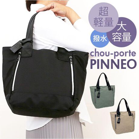 [^:ym24077]yuhz m[uh NO BRANDyiz chou-porte PINNEO g[gy[J[^ԁz yizylXȃV[ŎgzIIt劈V[I΂ȂVv͂PINNEO g[gByA4ΉTCYŕ֗zC[A4TCYΉIig͂AʋΒʊwɂ֗Byٓ|[`INz}`L݂Ă̂łٓRX|[`[\ByqɂȂ肪ȏɁzOɕ̃|Pbg݂ACzȂǖqɂȂ肪ȏ̒ʒuɃIXXyfC[gɃsb^zyvȃ|GXenŖgBCyɎĝ|CgIy@\zHtĂe@\BƂʂJ~ĂS@邾IyGCWXȃfUCzlI΂ȂVvfUCB̃S^O|Cgyj̕ɂIXXzh߂ȂڂŒj̕gACeBy|PbgdlzC[EEEI[v|Pbg~2At@Xi[|Pbg~1tgEEEt@Xi[|Pbg~2yfށz|GXeyYz yTCYz[c]31cm^[(ꕔ)]29cm^[}`]17cm[]46cmTCY͓Xv̎TCYłBۂ̏iȂтɃ[J[\LTCYƂ͑̌덷ꍇ܂B炩߂Bydʁz265gyӓ_zŇo߂C̎x⎇OAM≘ꓙɂA򉻂Ȃǂꍇ܂BԓɂACARȂǂɂFFڂ肷邱Ƃ܂B舵̍ۂ́AipbP[WȂǂɋLڂĂi\AAeV^OAgp̒ӎȂǂKmFB{̖ړIȊOɂ͂gpɂȂȂŉBJ⃂j^[̐ɂA摜Ǝ̐F̈Ⴂꍇ܂̂ł肢܂BypV[zv[g 蕨 Mtg Ԃ zj V j jg[gobO e y ʔ g[gobN g[g  | JWAobO JWAobN ₷ y y O t@Xi[ chou-porte PINNEO JWA fB[X Y jZbNX jp 