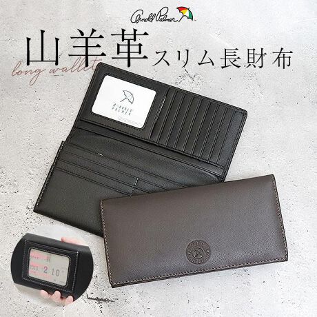 [^:4ap3675]yuhz Arnold Palmer(A[mhp[}[)yiz ArnoldPalmer pX|Pbgtzy[J[^ԁz yizyg₷ɂ@\zlCuhArnoldPalmerRrvgppX|PbgtzByߍׂȎRrvz\tgȎG̎RrvBLׂ㎿ȎdオɁBŷ|CgByg؂ɁzwʂƃtbvɃNAt̃J[h|Pbg𓋍ځBg؂ɍœKy[ȃJ[h|Pbgzv22̃J[h|Pbg𓋍ڂAigrWlXp̃J[hЂƂ܂Ƃ߂Ɂy܂}`őR邨DzXȌڂȂ܂}`\ŁADRdly炸JX[YzKYKKА̃t@Xi[̗pB|肪ȂX[YɊJ\By̎`PbgɁz؂ȗ̎`PbgɍœKȃt[|Pbg4ځByw̉DyX^b`X[zwʂ̃|PbgɒĒu΁Aw̉DoX̏Ԏ^b`ł炭炭X[yX}[gɎ^сzXȐ݌vŃX}[gɎ^т\R̂ɃJo̒ł΂Ȃ̂́BylXȃR[fV[ɑΉẑ郏J[ɃS̃|CgtBh߂X[cɂŷ܂ܑ鉻ϔzuhS`ꂽϔBv`MtgVЉlւ̏AEjɂsb^y|PbgdlztbvEEEJ[h|Pbg~9(1NAdl)At[|Pbg~2tbvEEEEJ[h|Pbg~12At[|Pbg~2AD~1AK~1wʁEEENAtJ[h|Pbg~1yfށzRrvyYz oOfVyTCYz[c]9.5cm^[]19cm^[]2.5cmTCY͓Xv̎TCYłBۂ̏iȂтɃ[J[\LTCYƂ͑̌덷ꍇ܂B炩߂Bydʁz132gyӓ_zŇo߂C̎x⎇OAM≘ꓙɂA򉻂Ȃǂꍇ܂BԓɂACARȂǂɂFFڂ肷邱Ƃ܂B舵̍ۂ́AipbP[WȂǂɋLڂĂi\AAeV^OAgp̒ӎȂǂKmFB{̖ړIȊOɂ͂gpɂȂȂŉBJ⃂j^[̐ɂA摜Ǝ̐F̈Ⴂꍇ܂̂ł肢܂BypV[zv[g 蕨 Mtg Ԃ zj V j jA[mhp[}[ z ArnoldPalmer 4AP3675 ʔ z TCt Ȃ Ȃz  z  Y   ^  X j jq Vv Rrv S[gU[ Kꂠ Yz