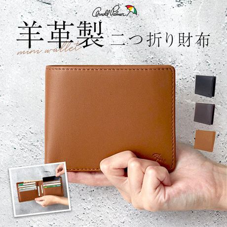 [^:4ap3312]yuhz Arnold Palmer(A[mhp[}[)yiz ArnoldPalmer ܂zy[J[^ԁz yizyVvŎgocOz܂Ƃ܂XtHBuArnoldPalmer ܂zvByyď_炩V[vXLzLׂ₩ȎƁAƂƂG̗rvBۂŁAgSny₩yVvȒɃANZgvXzuh̃ACRAP}[N肰ȂfBɂ|CgɁASONByd₷2̂DzE2Xy[Xdl̂DBD⃌V[gȂǂ𕪂Ď[\ByX}[gɌăJ[h͂ՂzJ[hނINłALx10|PbgB1o₷悤Ăĕ֗By蕨ɂ߂̃ACezrWlXX^Cɂ݁AN킸gfUCBjȂǂ̃MtgɁIyArnoldPalmerzPg[h}[NAJ̓`IȃvSt@[̖OR̃uhBy|PbgdlzFAD~2AJ[h|Pbg~8At[|Pbg~2yfށzrvyYz oOfVyTCYz[c]9.5cm^[]12cm^[]1.7cmTCY͓Xv̎TCYłBۂ̏iȂтɃ[J[\LTCYƂ͑̌덷ꍇ܂B炩߂Bydʁz58gyӓ_zŇo߂C̎x⎇OAM≘ꓙɂA򉻂Ȃǂꍇ܂BԓɂACARȂǂɂFFڂ肷邱Ƃ܂B舵̍ۂ́AipbP[WȂǂɋLڂĂi\AAeV^OAgp̒ӎȂǂKmFB{̖ړIȊOɂ͂gpɂȂȂŉBJ⃂j^[̐ɂA摜Ǝ̐F̈Ⴂꍇ܂̂ł肢܂BypV[zv[g 蕨 Mtg Ԃ zj V j jA[mhp[}[ z ArnoldPalmer 4AP3312 ʔ ܂z 2܂z ܂ ܍z D  TCt z Y j am jq uh Vv ʋ rWlX rv V[vXL KȂ Yz