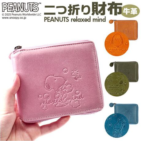 [^:pe734703]yuhz PEANUTS(s[ibc)yiz PEANUTS relaxed mind ܂zy[J[^ԁz yizyEňPEANUTSz^̃fUC|CgIPEANUTS relaxed mind ܂zByCɓĂق胊bNXẑт肨CyށAD\̃Xk[s[J[ƂɈقȂfUĆByNȂfUCz咣Ȃ^ByvȂł̖͂킢y߂zӂ_炩Ai`ȐdグB̊̂V{ŁAgقǂɈ킭IyׂɂvXzAeB[NJ[̋ɁAJ₷YKKt@Xi[Bt@Xi[{v̗pBy傫JďoX[Yzt@Xi[180xI[vIgmF₷AvԎȂyKobƊJ{bNX^KzXibv{^̃{bNX^BKo₷AނTbƎ[ByDJ[h[OKzĎ[ł2dl̂DB|Pbg[ĂAJ[hByfUC̍n|Cgz򂪂A炩ȎG̃[nBXk[s[EbhXgbÑVGbgyPEANUTSDK̃ACezAC[Wۂ݂̂tHɁA炵Xk[s[B蕨ɂ߁Iijwʂɂ̓Š^łBy|PbgdlzF{bNX^K~1AD~2AJ[h|Pbg~5At[|Pbg~2yfށzVRvyYz ^CyTCYz[c]10cm^[]12cm^[]2cmTCY͓Xv̎TCYłBۂ̏iȂтɃ[J[\LTCYƂ͑̌덷ꍇ܂B炩߂Bydʁz103gyӓ_zŇo߂C̎x⎇OAM≘ꓙɂA򉻂Ȃǂꍇ܂BԓɂACARȂǂɂFFڂ肷邱Ƃ܂B舵̍ۂ́AipbP[WȂǂɋLڂĂi\AAeV^OAgp̒ӎȂǂKmFB{̖ړIȊOɂ͂gpɂȂȂŉBJ⃂j^[̐ɂA摜Ǝ̐F̈Ⴂꍇ܂̂ł肢܂BypV[zv[g 蕨 Mtg Ԃ zj V j jXk[s[ z PEANUTS 7347 ʔ ܂z ܂ 2܂z  TCt z  fB[X Eht@Xi[  l킢 SNOOPY  Z w Vv Kꂠ fB[Xz