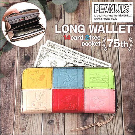 [^:pe75th]yuhz PEANUTS(s[ibc)yiz PEANUTS zy[J[^ԁz yizyXk[s[a75NLOfzEňPEANUTS̒Ԃ̃fUC^75NjuPEANUTS zvByڂ䂭Jtȃpb`[Nztg͕J[gApb`[NfUCLN^[̃R~Jȕ\́ByN킸₷dオz_炩炩ȎGBϋvN₵ōꂽA\tgȋvfށBijHłׂ̍ȐF₱菝܂Ȁエ߂By{vȂł̖͂킢y߂zv̔AgނقǂɌoNωy߂Ipł̂yKobƊJEht@Xi[zJ̓Eh^ɃI[vBgЂƖڂŊmF₷AoX[YBy傫JLt@Xi[KzL^ɊJāA2Xy[XdlBd₷Av̍ۂԎȂyDJ[hՂ[OKzD2Xy[XAt[J[h|PbgBhɂByPEANUTSDK̃ACezPEANUTSt@ɂ͂܂ȂAʂȒzB{bNXŁA蕨ɂ߁Iy|PbgdlzFLt@Xi[K~1i2X[y[XdljAD~2AJ[h|Pbg~14At[|Pbg~2yfށz[O]v[]RbgyYz ^CyTCYz[c]9.5cm^[]19.5cm^[]2.5cmTCY͓Xv̎TCYłBۂ̏iȂтɃ[J[\LTCYƂ͑̌덷ꍇ܂B炩߂Bydʁz209gyӓ_zŇo߂C̎x⎇OAM≘ꓙɂA򉻂Ȃǂꍇ܂BԓɂACARȂǂɂFFڂ肷邱Ƃ܂B舵̍ۂ́AipbP[WȂǂɋLڂĂi\AAeV^OAgp̒ӎȂǂKmFB{̖ړIȊOɂ͂gpɂȂȂŉBJ⃂j^[̐ɂA摜Ǝ̐F̈Ⴂꍇ܂̂ł肢܂BypV[zv[g 蕨 Mtg Ԃ zj V j jXk[s[ z PEANUTS 73490 ʔ z TCt Ȃ Ȃz  z  75NObY fB[X Eht@Xi[ e  l킢 q  Jt  Kꂠ fB[Xz