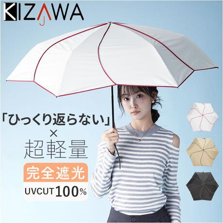 [^:mex55hb063pi]yuhz KIZAWA(LU)yiz airia ameri yʃJ[{P Ԃтy[J[^ԁz yizyɎċ@\QẑoɁAS_uairia ameri yʃJ[{P Ԃтvy炵t[VGbgzԂтɕ܂悤ȃfUCBiȈۂŁAȂ̃X^CĂyꋉՌŐꂽ̖zՌAUVJbg100IOn͑zEzMEO𔽎˂A遝yÂ悤ȗŔMǑ΍zubNR[eBOB𔽎˂ĉx̏㏸hՔMʂAMǗ\hɁBi1j-17x̎ՔMʂANSƐԊOJbgBƂԂɂ锧ڂւ̔˂Jbg܂ByJTbƒeHzx͍ōN5BJPƂĂVCsȓSAI[V[YdBi2jJ̍ۂ́AJ݂邱Ƃ̂łӂByłǂłC[W[I[vzP|L|L܂ԂȂAX[YɊJłJdlBANVőΉIySES̃lCK[htz܂wނ̂h~Jo[𑕔BJ̃PKhAlC{܂یBylƎqTCYza93cmȏ゠Al1lq1l傫ByɐĂЂԂȂz̗͂ɑςAȖDZpBЂԂ炸ASĎĝ|CgByxJ[{t@Co[zAN@ۂŏĂĒYBSƔrĈx10{Ad͖1^4ByTNbƗ߂{^ohzPn𗯂߂oh́Ao`Ɨ߂₷Xibv{^^CvBy365XgXȂzJ[{yďvȐngpAyʂIobOɔE΂₷RpNgBy肪RɁIÂꏊł͔ˁzqAOoAX}zgNɎĂ钷߂̃XgbvBˍނvXBi3jÂꏊłȌŌ₷dlłByfށz|GXe100%yYz yTCYz[e̒]55cm^[a]93cm^[S]52cm[[̒]23cm[[̕]5cmTCY͓Xv̎TCYłBۂ̏iȂтɃ[J[\LTCYƂ͑̌덷ꍇ܂B炩߂Bydʁz192gyӓ_zyoȒPAobOɎtzPnƓJ[̎[ܕtB傫JiXJŃobOɊ|ĎyV[I΂gfUCzlfUCƁÂJ[BfC[gɂʂȃV[ɂ҂B舵̍ۂ́AipbP[WȂǂɋLڂĂi\AAeV^OAgp̒ӎȂǂKmFB{̖ړIȊOɂ͂gpɂȂȂŉBJ⃂j^[̐ɂA摜Ǝ̐F̈Ⴂꍇ܂̂ł肢܂BypV[zv[g 蕨 Mtg Ԃ zj V j jKIZAWA P ܂肽 ʔ LU MEX55HB063PI ܂肽ݎP ܂肽ݓP ܂ݎP P  JT y y airia ameri yʃJ[{ Ԃт 55cm J   fB[X  ʋ ʊw