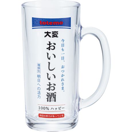 [^:alcoholjug2]yuhz m[uh NO BRANDyiz WbLy[J[^ԁz yizy邠Ȃɂ߁zS̓{B̔ӎރ^CAƊyȂuWbLvByVѐŜfUCŃnbs[ɁzdI⊾ACɍō1tIƏ΂݂ڂfUCySNSN߂WbL^CvzAy݂₷AL߂̈݌BX̂悤ȕ͋Cōɖ킦̂́y߂̃KXł肵zۗ␫A₽ԂL[vBd邱̂ŃOXXɂAC݂h~BijfUCɂeʂقȂ܂Byp[eB[Ȃǂł劈Iz݂ȂW܂V[łオ邱ƊԈႢȂIDȕւ̃MtgɂByfށzKXyYz {yTCYz[c]15.2cm^[]10.8cm^[s]7.1cmTCY̓[J[\TCYłBۂ̏iƂ͑̌덷ꍇ܂B炩߂Bydʁz481gijCrȀȉdʂłBjyeʁz330mliu{̎v̂ݖ435mljfUCɂeʂقȂ܂Byӓ_zdqWFs H@Fs舵̍ۂ́AipbP[WȂǂɋLڂĂi\AAeV^OAgp̒ӎȂǂKmFB{̖ړIȊOɂ͂gpɂȂȂŉBJ⃂j^[̐ɂA摜Ǝ̐F̈Ⴂꍇ܂̂ł肢܂BypV[zv[g 蕨 Mtg Ԃ zj V j j WbL { ʔ WbLOX r[WbL KXWbL H rAOX r[ ʔ j[N  IV OX Rbv a 蕨 Mtg v[g G g ̓ ݉ YN p[eB[