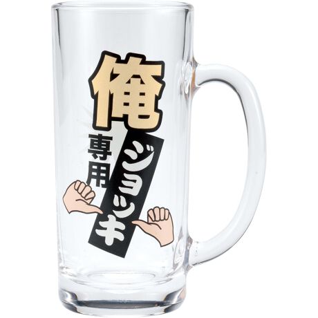 [^:alcoholjug2]yuhz m[uh NO BRANDyiz WbLy[J[^ԁz yizy邠Ȃɂ߁zS̓{B̔ӎރ^CAƊyȂuWbLvByVѐŜfUCŃnbs[ɁzdI⊾ACɍō1tIƏ΂݂ڂfUCySNSN߂WbL^CvzAy݂₷AL߂̈݌BX̂悤ȕ͋Cōɖ킦̂́y߂̃KXł肵zۗ␫A₽ԂL[vBd邱̂ŃOXXɂAC݂h~BijfUCɂeʂقȂ܂Byp[eB[Ȃǂł劈Iz݂ȂW܂V[łオ邱ƊԈႢȂIDȕւ̃MtgɂByfށzKXyYz {yTCYz[c]15.2cm^[]10.8cm^[s]7.1cmTCY̓[J[\TCYłBۂ̏iƂ͑̌덷ꍇ܂B炩߂Bydʁz481gijCrȀȉdʂłBjyeʁz330mliu{̎v̂ݖ435mljfUCɂeʂقȂ܂Byӓ_zdqWFs H@Fs舵̍ۂ́AipbP[WȂǂɋLڂĂi\AAeV^OAgp̒ӎȂǂKmFB{̖ړIȊOɂ͂gpɂȂȂŉBJ⃂j^[̐ɂA摜Ǝ̐F̈Ⴂꍇ܂̂ł肢܂BypV[zv[g 蕨 Mtg Ԃ zj V j j WbL { ʔ WbLOX r[WbL KXWbL H rAOX r[ ʔ j[N  IV OX Rbv a 蕨 Mtg v[g G g ̓ ݉ YN p[eB[