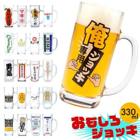 [^:alcoholjug2]yuhz m[uh NO BRANDyiz WbLy[J[^ԁz yizy邠Ȃɂ߁zS̓{B̔ӎރ^CAƊyȂuWbLvByVѐŜfUCŃnbs[ɁzdI⊾ACɍō1tIƏ΂݂ڂfUCySNSN߂WbL^CvzAy݂₷AL߂̈݌BX̂悤ȕ͋Cōɖ킦̂́y߂̃KXł肵zۗ␫A₽ԂL[vBd邱̂ŃOXXɂAC݂h~BijfUCɂeʂقȂ܂Byp[eB[Ȃǂł劈Iz݂ȂW܂V[łオ邱ƊԈႢȂIDȕւ̃MtgɂByfށzKXyYz {yTCYz[c]15.2cm^[]10.8cm^[s]7.1cmTCY̓[J[\TCYłBۂ̏iƂ͑̌덷ꍇ܂B炩߂Bydʁz481gijCrȀȉdʂłBjyeʁz330mliu{̎v̂ݖ435mljfUCɂeʂقȂ܂Byӓ_zdqWFs H@Fs舵̍ۂ́AipbP[WȂǂɋLڂĂi\AAeV^OAgp̒ӎȂǂKmFB{̖ړIȊOɂ͂gpɂȂȂŉBJ⃂j^[̐ɂA摜Ǝ̐F̈Ⴂꍇ܂̂ł肢܂BypV[zv[g 蕨 Mtg Ԃ zj V j j WbL { ʔ WbLOX r[WbL KXWbL H rAOX r[ ʔ j[N  IV OX Rbv a 蕨 Mtg v[g G g ̓ ݉ YN p[eB[