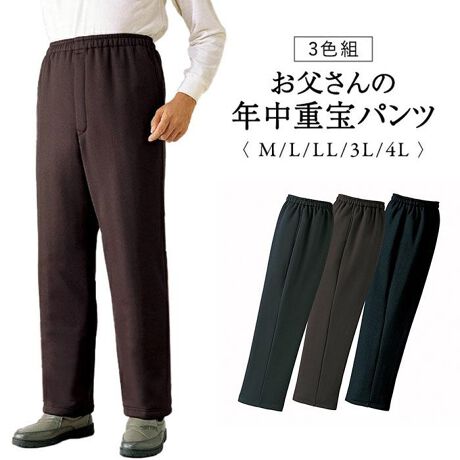 [^:fr957792]yuhz m[uh NO BRANDyiz ̔NdpcRFgy[J[^ԁz yiz{̔NdpcE4̂|CgE1.ƂĂyăX|[cɂ߁IE2.EGXgSŃNNIE3.ƒŐOKIE4.Xgb`fނȂ̂œX[YIyfށz|GXe97E3yYz {yTCYzyMTCYzyEGXgz72(76`84)cm^yqbvz106cm^y(҉60/65/70)z90/95/100cm^yҏz30cm^yz23cm^y킽z34cmyLTCYzyEGXgz75(84`94)cm^yqbvz110cm^y(҉60/65/70)z90.5/95.5/100.5cm^yҏz30.5cm^yz24cm^y킽z35cmyLLTCYzyEGXgz78(94`104)cm^yqbvz114cm^y(҉60/65/70)z91/96/101cm^yҏz31cm^yz25cm^y킽z36cmy3LTCYzyEGXgz81(104`114)cm^yqbvz118cm^y(҉60/65/70)z92/97/102cm^yҏz32cm^yz26cm^y킽z37cmy4LTCYzyEGXgz84(114`124)cm^yqbvz122cm^y(҉60/65/70)z93/98/103cm^yҏz33cm^yz27cm^y킽z38cmydʁz1060gyӓ_zԓɂACARȂǂɂFFڂ肷邱Ƃ܂B舵̍ۂ́AipbP[WȂǂɋLڂĂi\AAeV^OAgp̒ӎȂǂKmFB{̖ړIȊOɂ͂gpɂȂȂŉBJ⃂j^[̐ɂA摜Ǝ̐F̈Ⴂꍇ܂̂ł肢܂BypV[zv[g 蕨 Mtg Ԃ zj V j j̔Nd pc 3Fg 957792 ʔ Xgb`pc JWApc Y{ Y{ Opc y y ₷ Xgb` Lk EGXgS l  j Y EH[LO K ł o {gX