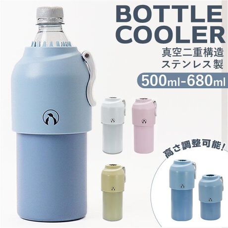 [^:a702]yuhz kinos(LmX)yiz kinos ybg{gN[[y[J[^ԁz yizy߂@\IACezybg{g₽ԂŎ^ׂIukinos ybg{gN[[vByۗ@\tŔxL[vz{̓ƊO^fMꂽAXeX2d\^CvB₽yg͊ȒPŃmXgXzJo[Oăybg{gAJo[߂邾B{gƓ邩炨yXy{gŒIVR[o[z㕔ƓɑB㕔̓LbvJ̃{g̋hA̓{g̊~߂ɁBy{gTCYɍ킹č߁zJo[̒ߋō𒲐߁B500ml`680ml̃ybg{gɑΉIij`TCYɂĎ[łȂꍇAz_[ł~܂Ȃꍇ܂ByN[[ɓꂽ܂ܐ⋋zN[[ɓꂽԂŁA{g̃t^JăSNSNOKړƒKBy₷܂肽݃nhzwɃTbƒʂnhtBobOC鎞Ȃǂ͐܂肽߂ďȃXy[XyCɓIׂJ[zWDJ[OŁAɎĂfUCBƑFႢőAMtgɂIyfށz[{]XeX|[Jo[]|vs[~ߕ]VR[SyYz yTCYz[c]16.5cm`21.5cmi߉\j^[a]9cm[KTCY]500ml`680ml̉~̃ybg{g`ETCYɂĎ[łȂꍇAz_[ł~܂Ȃꍇ܂BTCY͓XuTCYłBۂ̏iƂ͑̌덷ꍇ܂B炩߂Bydʁz311gyۗ́z12xȉi6ԁjyϔMEϗ́zEϔMx[Jo[]100x[~ߕ]180xyӓ_z舵̍ۂ́AipbP[WȂǂɋLڂĂi\AAeV^OAgp̒ӎȂǂKmFB{̖ړIȊOɂ͂gpɂȂȂŉBJ⃂j^[̐ɂA摜Ǝ̐F̈Ⴂꍇ܂̂ł肢܂BypV[zv[g 蕨 Mtg Ԃ zj V j jybg{g {gP[X N[[ ʔ {gC{g {g ybg{gN[[ XeX ^d\ \ ȒP ׂ~ ~ ۗ ۉ kinos LmX ٓObY o AEghA