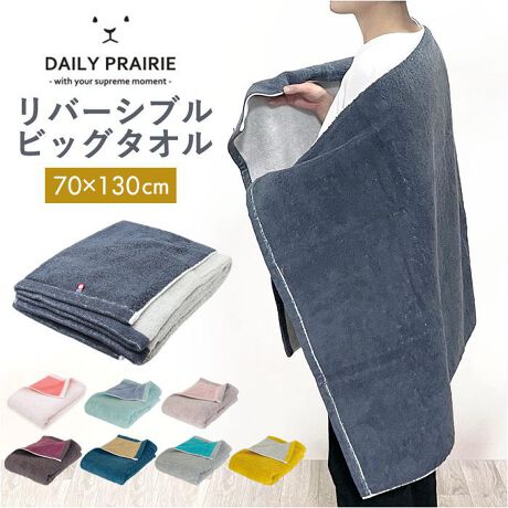 [^:corevbb]yuhz DAILY PRAIRIE(fC[v[[)yiz DAILY PRAIRIE o[VurbO^Iy[J[^ԁz yizy@\ƃfUC̐▭oXzFƔGɂuDAILY PRAIRIE o[VurbO^IvByX̕炵ɂƂ߂vXz\ƗňقȂFy߂Ao[VudlB炵̗lXȏʂŉfJ[yD̒AY̗D^Izׂ2{Q荇킹AӂDI^I̖YnAōꂽ100fށByz͂A􂤂قǏ_炩ẑ┯̐HTbƋzB􂤂قǂɂӂ犴AɓގdオByprLrbOoX^Izĝݍ߂ACOzê悤ȑ傫߃TCYBQp₨q܂̃^IPbgɂBypɂ蕨ɂ߁zӂSn悭AɁBig炨̍F܂ŌIAJ[WJyfށz100%yYz {yTCYz[c]70cm^[]130cmTCY̓[J[\TCYłBۂ̏iƂ͑̌덷ꍇ܂B炩߂Bydʁz370gyӓ_zԓɂACARȂǂɂFFڂ肷邱Ƃ܂B舵̍ۂ́AipbP[WȂǂɋLڂĂi\AAeV^OAgp̒ӎȂǂKmFB{̖ړIȊOɂ͂gpɂȂȂŉBJ⃂j^[̐ɂA摜Ǝ̐F̈Ⴂꍇ܂̂ł肢܂BypV[zv[g 蕨 Mtg Ԃ zj V j j^I oX^I 唻 ʔ Y^I {  oX ^I 唻oX^I oX^I rbOoX^I Rbg^I 100% Rbg   ₷ o[Vu COREV-BB V A oXpi piG