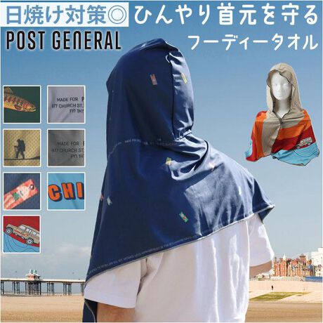 [^:pghoodie]yuhz POST GENERAL(|XgWFl)yiz POST GENERAL |XgWFl t[fB[^Iy[J[^ԁz yizyĂ΍N[OPAɁzp|[`玝^тNNBuPOST GENERAL t[fB[^IvoByW[AEghAő劈􁙁zĂ₷񌳂ĂAt[fB[^CvB悯⊾@ƂĎgIyN[O^IƂĂzɔG炵ĐUƁAn̕\ʉxЂ₽^b`ɁB΍ɁIyznŎg₷zGĂɊAC[W[PABzދz͂ocOIynYt[ɂȂ{^z񌳂ɂ̓Xibv{^𓋍ځBt[hԂ܂ܗ肪󂭂֗Iy^т₷zp̃|[`ĂARpNgɎ[OKB̐nAł܂₷ByLxȃfUĆzVv炨ȃfUC܂ŁALpӁBD݂̂ЂƂ`CXByfށzy^Iz|GXe88%AiC12%ypobOz|GXeyYz yTCYzy^Iz[c(t[h)]30cm^[]120cmypobOz[c]16cm^[]16cm^[]18cmTCY͓Xv̎TCYłBۂ̏iȂтɃ[J[\LTCYƂ͑̌덷ꍇ܂B炩߂Bydʁz97giiꎮ̏dʂłBjyӓ_z@ hCN[jO s@ sԓɂACARȂǂɂFFڂ肷邱Ƃ܂B舵̍ۂ́AipbP[WȂǂɋLڂĂi\AAeV^OAgp̒ӎȂǂKmFB{̖ړIȊOɂ͂gpɂȂȂŉBJ⃂j^[̐ɂA摜Ǝ̐F̈Ⴂꍇ܂̂ł肢܂BypV[zv[g 蕨 Mtg Ԃ zj V j j^I l t[ht ʔ t[ht^I POST GENERAL |XgWFl t[fB[^I  z Xibv{^t |[`t C v[ C e[}p[N W[ X|[cϐ tFX Lv X|[c AEghA