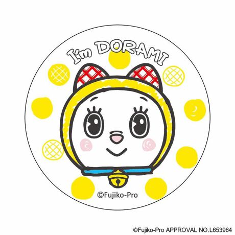 [^:pb2309270063]yuhz h(Doraemon)yiz I'm Doraemon ܂SݓXʃobW(4)y[J[^ԁz yizDȃLN^[ƂꏏI `L[gpʃobWłBg낢I AJoɂAm[gX}zP[XɋŊy߂܂B`L[Ƃ́HpxŊGω鍑̍iȈZpBׂȃCXgŊGX[Yɐ؂ւ܂Bu܂SݓXv `L[gpGy`L[G݃uhłByfށzV[gFPVCAobWFuLyYz {yTCYz56mmydʁz10gyӓ_z舵̍ۂ́AipbP[WȂǂɋLڂĂi\AAeV^OAgp̒ӎȂǂKmFB{̖ړIȊOɂ͂gpɂȂȂŉBJ⃂j^[̐ɂA摜Ǝ̐F̈Ⴂꍇ܂̂ł肢܂BypV[zv[g 蕨 Mtg Ԃ zj V j jh ObY ʔ I'm DORAEMON ʃobW ܂SݓXʃobW 4947864050153 I'm Doraemon04 ʃob` JobW Job` 킢   `L[ LN^[ ObY RNV