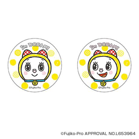 [^:pb2309270063]yuhz h(Doraemon)yiz I'm Doraemon ܂SݓXʃobW(4)y[J[^ԁz yizDȃLN^[ƂꏏI `L[gpʃobWłBg낢I AJoɂAm[gX}zP[XɋŊy߂܂B`L[Ƃ́HpxŊGω鍑̍iȈZpBׂȃCXgŊGX[Yɐ؂ւ܂Bu܂SݓXv `L[gpGy`L[G݃uhłByfށzV[gFPVCAobWFuLyYz {yTCYz56mmydʁz10gyӓ_z舵̍ۂ́AipbP[WȂǂɋLڂĂi\AAeV^OAgp̒ӎȂǂKmFB{̖ړIȊOɂ͂gpɂȂȂŉBJ⃂j^[̐ɂA摜Ǝ̐F̈Ⴂꍇ܂̂ł肢܂BypV[zv[g 蕨 Mtg Ԃ zj V j jh ObY ʔ I'm DORAEMON ʃobW ܂SݓXʃobW 4947864050153 I'm Doraemon04 ʃob` JobW Job` 킢   `L[ LN^[ ObY RNV