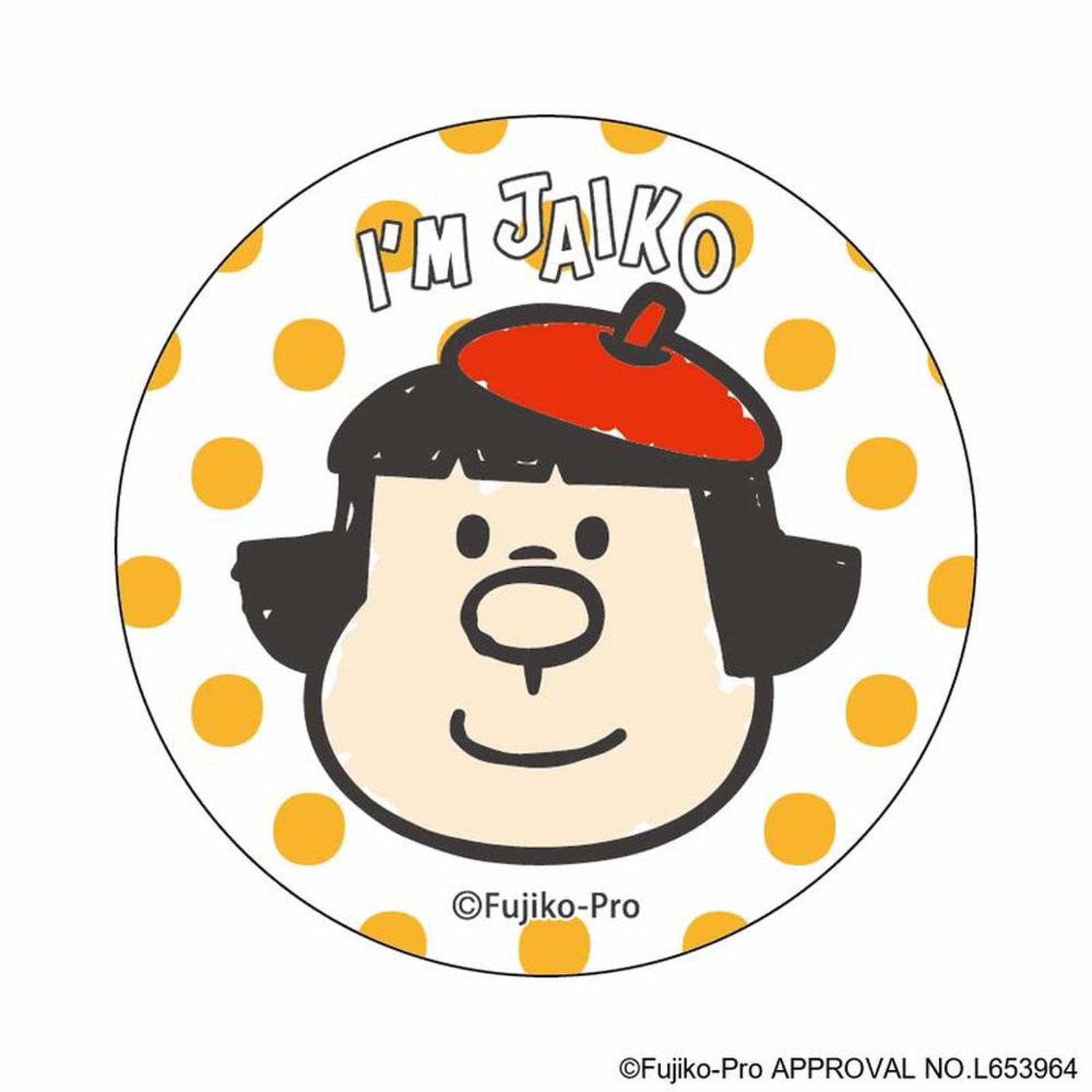 [}C]I'm Doraemon ܂SݓXʃobW(7)/obN[ht@~[iBACKYARD FAMILYj h