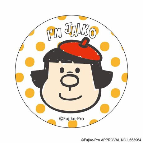 [^:pb2309270066]yuhz h(Doraemon)yiz I'm Doraemon ܂SݓXʃobW(7)y[J[^ԁz yizDȃLN^[ƂꏏI `L[gpʃobWłBg낢I AJoɂAm[gX}zP[XɋŊy߂܂B`L[Ƃ́HpxŊGω鍑̍iȈZpBׂȃCXgŊGX[Yɐ؂ւ܂Bu܂SݓXv `L[gpGy`L[G݃uhłByfށzV[gFPVCAobWFuLyYz {yTCYz56mmydʁz10gyӓ_z舵̍ۂ́AipbP[WȂǂɋLڂĂi\AAeV^OAgp̒ӎȂǂKmFB{̖ړIȊOɂ͂gpɂȂȂŉBJ⃂j^[̐ɂA摜Ǝ̐F̈Ⴂꍇ܂̂ł肢܂BypV[zv[g 蕨 Mtg Ԃ zj V j jh ObY ʔ I'm DORAEMON ʃobW ܂SݓXʃobW 4947864050184 I'm Doraemon07 ʃob` JobW Job` 킢   `L[ LN^[ ObY RNV