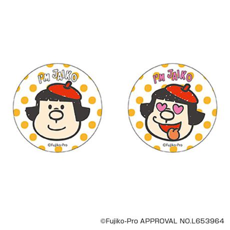 [^:pb2309270066]yuhz h(Doraemon)yiz I'm Doraemon ܂SݓXʃobW(7)y[J[^ԁz yizDȃLN^[ƂꏏI `L[gpʃobWłBg낢I AJoɂAm[gX}zP[XɋŊy߂܂B`L[Ƃ́HpxŊGω鍑̍iȈZpBׂȃCXgŊGX[Yɐ؂ւ܂Bu܂SݓXv `L[gpGy`L[G݃uhłByfށzV[gFPVCAobWFuLyYz {yTCYz56mmydʁz10gyӓ_z舵̍ۂ́AipbP[WȂǂɋLڂĂi\AAeV^OAgp̒ӎȂǂKmFB{̖ړIȊOɂ͂gpɂȂȂŉBJ⃂j^[̐ɂA摜Ǝ̐F̈Ⴂꍇ܂̂ł肢܂BypV[zv[g 蕨 Mtg Ԃ zj V j jh ObY ʔ I'm DORAEMON ʃobW ܂SݓXʃobW 4947864050184 I'm Doraemon07 ʃob` JobW Job` 킢   `L[ LN^[ ObY RNV