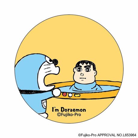 [^:pb2309270068]yuhz h(Doraemon)yiz I'm Doraemon ܂SݓXʃobW(9)y[J[^ԁz yizDȃLN^[ƂꏏI `L[gpʃobWłBg낢I AJoɂAm[gX}zP[XɋŊy߂܂B`L[Ƃ́HpxŊGω鍑̍iȈZpBׂȃCXgŊGX[Yɐ؂ւ܂Bu܂SݓXv `L[gpGy`L[G݃uhłByfށzV[gFPVCAobWFuLyYz {yTCYz56mmydʁz10gyӓ_z舵̍ۂ́AipbP[WȂǂɋLڂĂi\AAeV^OAgp̒ӎȂǂKmFB{̖ړIȊOɂ͂gpɂȂȂŉBJ⃂j^[̐ɂA摜Ǝ̐F̈Ⴂꍇ܂̂ł肢܂BypV[zv[g 蕨 Mtg Ԃ zj V j jh ObY ʔ I'm DORAEMON ʃobW ܂SݓXʃobW 4947864050207 I'm Doraemon09 ʃob` JobW Job` 킢   `L[ LN^[ ObY RNV