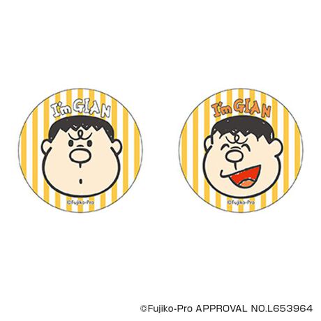 [^:pb2309270064]yuhz h(Doraemon)yiz I'm Doraemon ܂SݓXʃobW(5)y[J[^ԁz yizDȃLN^[ƂꏏI `L[gpʃobWłBg낢I AJoɂAm[gX}zP[XɋŊy߂܂B`L[Ƃ́HpxŊGω鍑̍iȈZpBׂȃCXgŊGX[Yɐ؂ւ܂Bu܂SݓXv `L[gpGy`L[G݃uhłByfށzV[gFPVCAobWFuLyYz {yTCYz56mmydʁz10gyӓ_z舵̍ۂ́AipbP[WȂǂɋLڂĂi\AAeV^OAgp̒ӎȂǂKmFB{̖ړIȊOɂ͂gpɂȂȂŉBJ⃂j^[̐ɂA摜Ǝ̐F̈Ⴂꍇ܂̂ł肢܂BypV[zv[g 蕨 Mtg Ԃ zj V j jh ObY ʔ I'm DORAEMON ʃobW ܂SݓXʃobW 4947864050160 I'm Doraemon05 ʃob` JobW Job` 킢   `L[ LN^[ ObY RNV