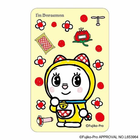 [^:pb2309270053]yuhz h(Doraemon)yiz I'm Doraemon ܂SݓXXebJ[(4)y[J[^ԁz yizDȃLN^[ƂꏏI `L[gpXebJ[łBg낢I AJoɂAm[gX}zP[XɋŊy߂܂B`L[Ƃ́HpxŊGω鍑̍iȈZpBׂȃCXgŊGX[Yɐ؂ւ܂Bu܂SݓXv `L[gpGy`L[G݃uhłByfށzPVCyYz {yTCYz86~54mmydʁz4gyӓ_z舵̍ۂ́AipbP[WȂǂɋLڂĂi\AAeV^OAgp̒ӎȂǂKmFB{̖ړIȊOɂ͂gpɂȂȂŉBJ⃂j^[̐ɂA摜Ǝ̐F̈Ⴂꍇ܂̂ł肢܂BypV[zv[g 蕨 Mtg Ԃ zj V j jh ObY ʔ I'm DORAEMON XebJ[ ܂SݓXXebJ[ 4947864050054 I'm Doraemon04 V[ XebJ[V[ 킢   IV LN^[ `L[ X}z [