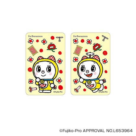 [^:pb2309270053]yuhz h(Doraemon)yiz I'm Doraemon ܂SݓXXebJ[(4)y[J[^ԁz yizDȃLN^[ƂꏏI `L[gpXebJ[łBg낢I AJoɂAm[gX}zP[XɋŊy߂܂B`L[Ƃ́HpxŊGω鍑̍iȈZpBׂȃCXgŊGX[Yɐ؂ւ܂Bu܂SݓXv `L[gpGy`L[G݃uhłByfށzPVCyYz {yTCYz86~54mmydʁz4gyӓ_z舵̍ۂ́AipbP[WȂǂɋLڂĂi\AAeV^OAgp̒ӎȂǂKmFB{̖ړIȊOɂ͂gpɂȂȂŉBJ⃂j^[̐ɂA摜Ǝ̐F̈Ⴂꍇ܂̂ł肢܂BypV[zv[g 蕨 Mtg Ԃ zj V j jh ObY ʔ I'm DORAEMON XebJ[ ܂SݓXXebJ[ 4947864050054 I'm Doraemon04 V[ XebJ[V[ 킢   IV LN^[ `L[ X}z [