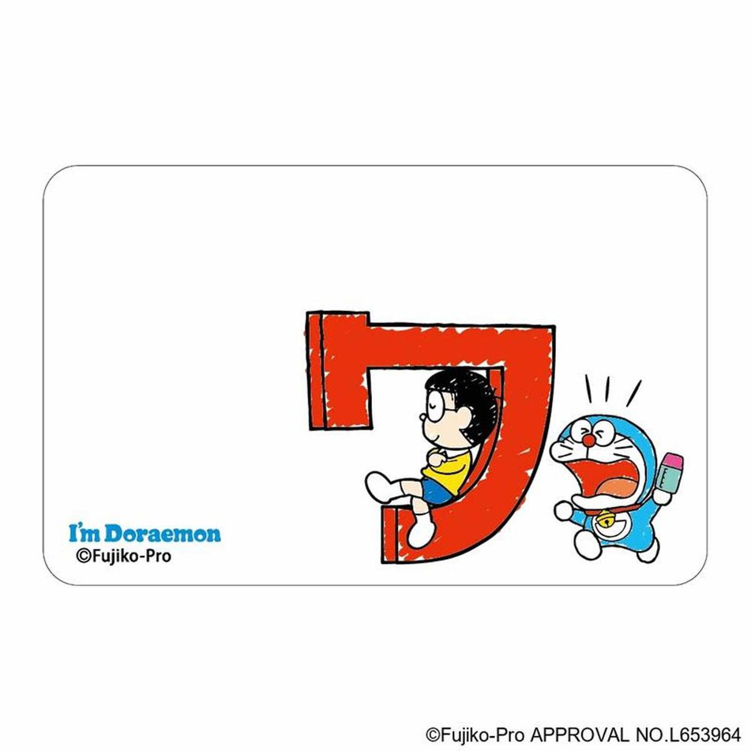 [}C]I'm Doraemon ܂SݓXNAJ[h(2)/obN[ht@~[iBACKYARD FAMILYj h