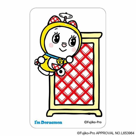 [^:pb2309270073]yuhz h(Doraemon)yiz I'm Doraemon ܂SݓXNAJ[h(4)y[J[^ԁz yizDȃLN^[ƂꏏI `L[gpNAJ[hłBg낢I AJoɂAm[gX}zP[XɋŊy߂܂B`L[Ƃ́HpxŊGω鍑̍iȈZpBׂȃCXgŊGX[Yɐ؂ւ܂Bu܂SݓXv `L[gpGy`L[G݃uhłByfށzPETyYz {yTCYz86~54mmydʁz2gyӓ_z舵̍ۂ́AipbP[WȂǂɋLڂĂi\AAeV^OAgp̒ӎȂǂKmFB{̖ړIȊOɂ͂gpɂȂȂŉBJ⃂j^[̐ɂA摜Ǝ̐F̈Ⴂꍇ܂̂ł肢܂BypV[zv[g 蕨 Mtg Ԃ zj V j jh ObY ʔ I'm DORAEMON NAJ[h ܂SݓXNAJ[h 4947864050252 I'm Doraemon04 X}z X}[gtH  킢   IV LN^[ `L[ JCC