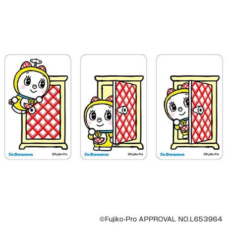 [^:pb2309270073]yuhz h(Doraemon)yiz I'm Doraemon ܂SݓXNAJ[h(4)y[J[^ԁz yizDȃLN^[ƂꏏI `L[gpNAJ[hłBg낢I AJoɂAm[gX}zP[XɋŊy߂܂B`L[Ƃ́HpxŊGω鍑̍iȈZpBׂȃCXgŊGX[Yɐ؂ւ܂Bu܂SݓXv `L[gpGy`L[G݃uhłByfށzPETyYz {yTCYz86~54mmydʁz2gyӓ_z舵̍ۂ́AipbP[WȂǂɋLڂĂi\AAeV^OAgp̒ӎȂǂKmFB{̖ړIȊOɂ͂gpɂȂȂŉBJ⃂j^[̐ɂA摜Ǝ̐F̈Ⴂꍇ܂̂ł肢܂BypV[zv[g 蕨 Mtg Ԃ zj V j jh ObY ʔ I'm DORAEMON NAJ[h ܂SݓXNAJ[h 4947864050252 I'm Doraemon04 X}z X}[gtH  킢   IV LN^[ `L[ JCC