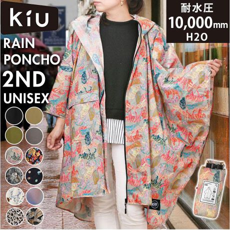 [^:k405]yuhz KiU (LE)yiz KiU LE C|` 2NDy[J[^ԁz yizyVo[W̃C|`zKiU̐lCiuX^_[hC|`vj[AĐVyKiU-LEzuǂȓVCł̏yށvbg[ɁAl̊OVтuhByFサVfzF߂郊tN^[t[hƔwʂɔzuAԂ┖Âԑт̎FUPyS̃EH[^[v[t݌vz\ʂɂ͂AʂTPU~l[gH{|GXe100ngpByJ̓S̑ϐzJ̓SIݍ݂ɂϐ10,000mmH2OdlByׂƂ܂łhz~t@Xi[Dڂ̃V[e[vȂǍׂƂ܂ŖhɂByΕtt[hz񌳂܂ŕnClbNdlB㓪ɃtBbg𒲐߂łh[R[h𓋍ځBybNw܂܂łzO킹́AtWbvdlŁAobNpbNw܂܂łE\ByXibv{^^Cv̑zXibv{^łAtBbg鑳y֗ȃ|PbgtzБɏĂ|PbgzuBtbvtŁAgяoɂIy^уNNz܂Ŏ^ׂp̎[ܕtBobÑxgXgbvɎt\ył[₷zX^btTbNdlłł[܂ɓ₷̂|CgByJ̓IVɂozuKiUvłȂ݂̃eLX^Cx[VbNȃJ[܂ŁAoG[VLxIyfށz|GXe100%(\F͂HAFTPU~l[gH)yYz yTCYzy|`z[㒅]105cm^[]148cmy[z[c]21cm^[]12cm^[s]8cmTCY͓Xv̎TCYłBۂ̏iȂтɃ[J[\LTCYƂ͑̌덷ꍇ܂B炩߂Bydʁz482gi[܍݂̏ȉdʂłBjyӓ_z  hCN[jO s@ sԓɂACARȂǂɂFFڂ肷邱Ƃ܂B舵̍ۂ́AipbP[WȂǂɋLڂĂi\AAeV^OAgp̒ӎȂǂKmFB{̖ړIȊOɂ͂gpɂȂȂŉBJ⃂j^[̐ɂA摜Ǝ̐F̈Ⴂꍇ܂̂ł肢܂BypV[zv[g 蕨 Mtg Ԃ zj V j jkiu LE CR[g |` ʔ |`X[u C|` J JH  H Jbp tWbvAbv t[h nClbN AEghA ~J J΍ ʋ ʊw ] jZbNX jp fB[X Y 